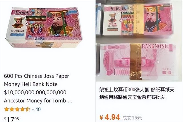 殡丧用品在全球被老外排队抢！开元棋牌app笑不活！中国